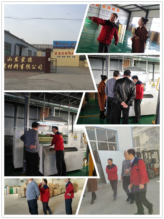 共贏國(guó)貿(mào) 共贏國(guó)貿(mào)